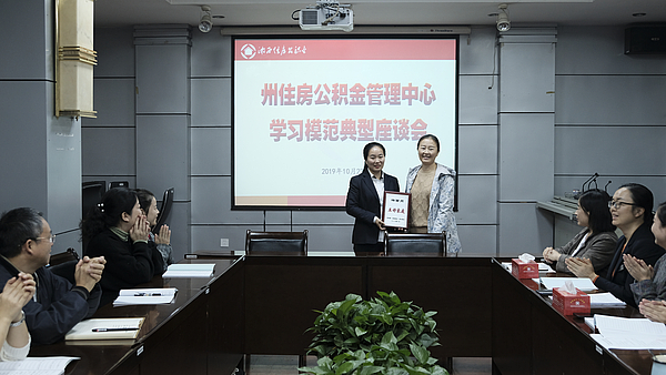微信图片_20191028134741.jpg