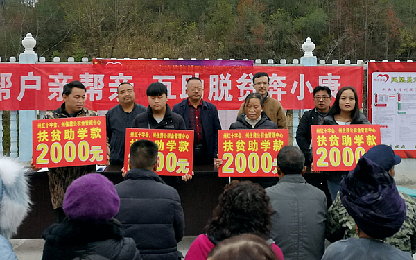 微信图片_20191205090708.jpg 微信图片_20191205090708.jpg