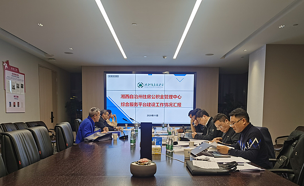 微信图片_20201124104935.jpg