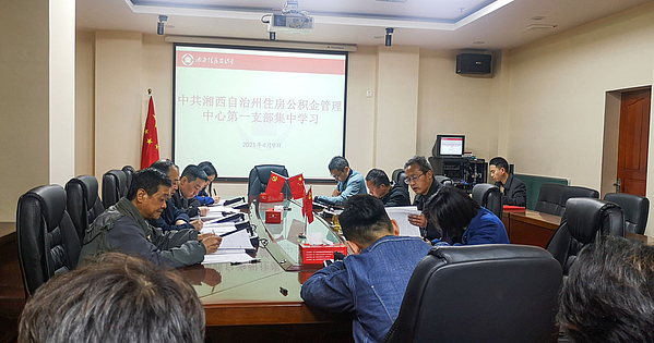 集中学习1.jpg