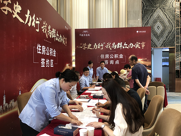 8中心职工在相关楼盘现场为买房群众办理公积金贷款。.jpg 8中心职工在相关楼盘现场为买房群众办理公积金贷款。.jpg