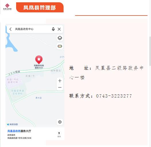 凤凰.jpg