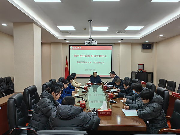 微信图片_20250220153323.jpg 微信图片_20250220153323.jpg